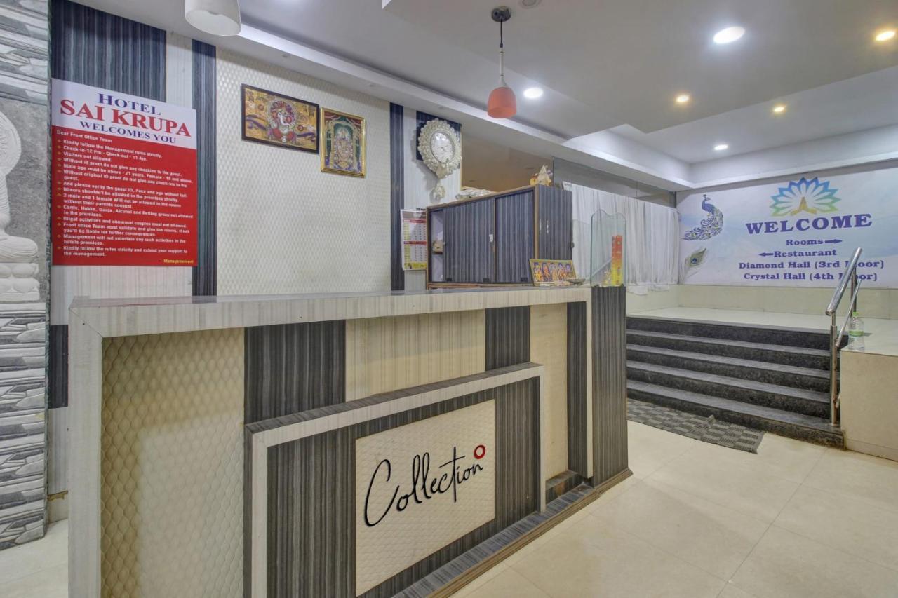 Collection O Sai Krupa Hotel Hyderabad Exterior photo